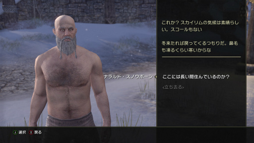 ꡼ No.003 | MMORPG֥륺饤פϹ³Ƥ롽꡼եλESO̥ϡ