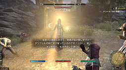 ꡼ No.036 | MMORPG֥륺饤פϹ³Ƥ롽꡼եλESO̥ϡ