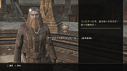 ꡼ No.037 | MMORPG֥륺饤פϹ³Ƥ롽꡼եλESO̥ϡ