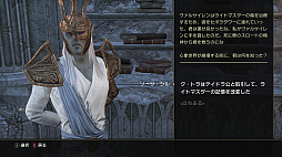 ꡼ No.038 | MMORPG֥륺饤פϹ³Ƥ롽꡼եλESO̥ϡ