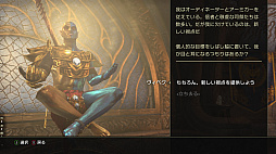 ꡼ No.040 | MMORPG֥륺饤פϹ³Ƥ롽꡼եλESO̥ϡ