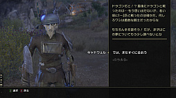 ꡼ No.046 | MMORPG֥륺饤פϹ³Ƥ롽꡼եλESO̥ϡ