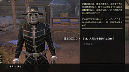 ꡼ No.047 | MMORPG֥륺饤פϹ³Ƥ롽꡼եλESO̥ϡ