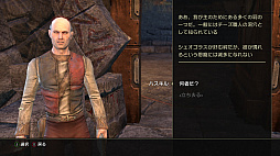 ꡼ No.060 | MMORPG֥륺饤פϹ³Ƥ롽꡼եλESO̥ϡ