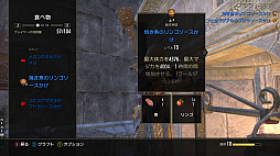 ꡼ No.061 | MMORPG֥륺饤פϹ³Ƥ롽꡼եλESO̥ϡ