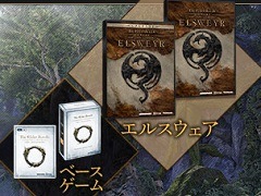 ���ܸ��ǡ�ESO�פǥ��٥�ȡ֥˥塼���饤�ա��ե����ƥ��Х�פ����š����������Ԥ�֥��륹�������פΥ��åȤ�50�󥪥դˤʤ�ǯ��ǯ�ϥ������