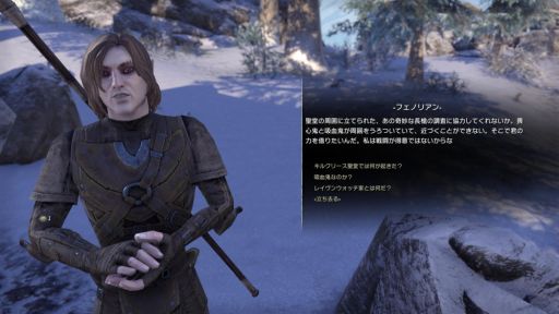 ���������꡼ No.006�Υ���ͥ������ / ��ESO�פο��ϡ֥��쥤�ࡼ���פϡ����������Ǥ������ν��ϡ��Ǥΰ�ü�˿����ʪ��ȡ�����ꥨ�����ˤ�õ��ָŰ�ʪ�ץ����ƥ��Ҳ�