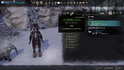 ���������꡼ No.014�Υ���ͥ������ / ��ESO�פο��ϡ֥��쥤�ࡼ���פϡ����������Ǥ������ν��ϡ��Ǥΰ�ü�˿����ʪ��ȡ�����ꥨ�����ˤ�õ��ָŰ�ʪ�ץ����ƥ��Ҳ�