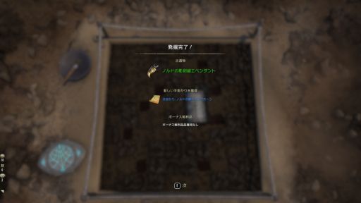 ���������꡼ No.021�Υ���ͥ������ / ��ESO�פο��ϡ֥��쥤�ࡼ���פϡ����������Ǥ������ν��ϡ��Ǥΰ�ü�˿����ʪ��ȡ�����ꥨ�����ˤ�õ��ָŰ�ʪ�ץ����ƥ��Ҳ�