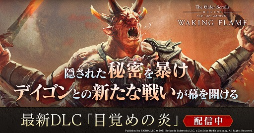 ���������꡼ No.001�Υ���ͥ������ / �֥�����������������륺������饤������ܸ��Ǥκǿ�DLC���ܳФ�α�ɤ������ۿ���2�Ĥι�����4����PvE���󥸥���о�