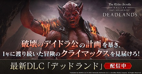 ���������꡼ No.001�Υ���ͥ������ / �֥�����������������륺������饤��פκǿ�DLC�ȥǥåɥ��ɡɡ������ۿ�������ǽ���ɲä�����31�ƥ��åץǡ��Ȥ�