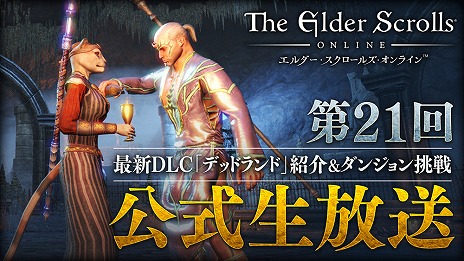 ���������꡼ No.008�Υ���ͥ������ / �֥�����������������륺������饤��פκǿ�DLC�ȥǥåɥ��ɡɡ������ۿ�������ǽ���ɲä�����31�ƥ��åץǡ��Ȥ�