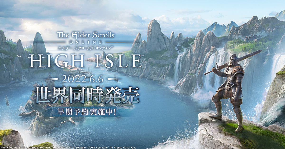 エルダー・スクロールズ・オンライン」日本語版,新章“ハイ・アイル”を