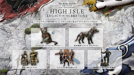 ���������꡼ No.006�Υ���ͥ������ / �֥�����������������륺������饤��ס��ǥå����۷������ɥ�����ʤɤο����Ǥ�ޤ��緿DLC�֥ϥ���������פ��ۿ�