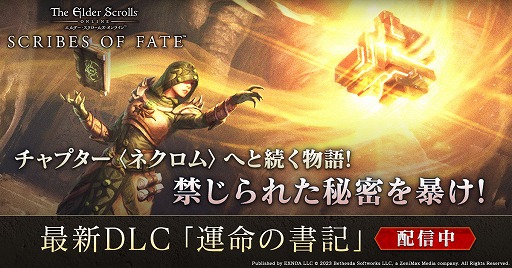 ���������꡼ No.006�Υ���ͥ������ / ���ܸ��ǡ֥�����������������륺������饤��ס��ǿ�DLC�ȱ�̿�ν񵭡ɤ��ۿ��������󥸥���о줷���ͥ�����˷Ҥ���ʪ�줬�������