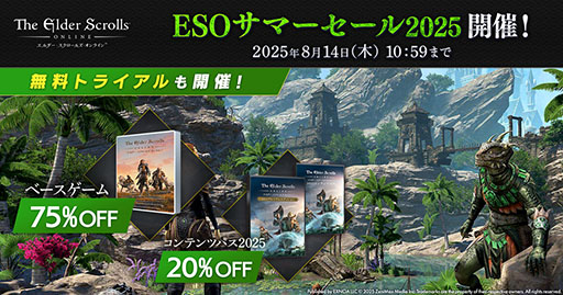 新品未開封　エルダー　スクロールズ　オンライン Amazon | エルダー・スクロールズ・オンライン 日本語版 (通常版