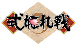 画像ギャラリー No.005のサムネイル画像 / 女の子型の式神で妖怪退治。新作ブラウザゲーム「式姫札戦」のティザーサイトが本日オープン。オープンβテストは2012年6月下旬にスタート