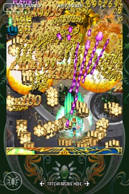 �����ץ��롼��II ���������衣���ޤ줷�軰�ε��С� ARCADE VERSION