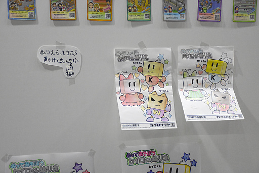 ꡼ No.012 | TGS 2018Ω10ǯǰơ֥եȡפॷ祦˽ŸɥåȳΥ饤֥ڥȤڤ֡ͤҲ