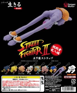 画像ギャラリー No.010のサムネイル画像 / 「ストリートファイターII」の土下座ストラップに新色が登場。3月31日に発売