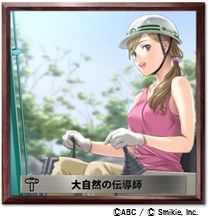 画像ギャラリー No.005のサムネイル画像 / フィーチャーフォン向け「大改造!!劇的ビフォーアフター」がGREEで配信開始