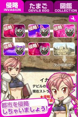 画像ギャラリー No.003のサムネイル画像 / iOS向けデビル育成侵略ゲーム「デビたま」が5月14日から配信をスタート