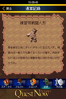 ���������꡼ No.004�Υ���ͥ������ / iPhone�ǡ֥������Ȥʤ��פ��ۿ��档ͦ�Ԥ˻ؼ���Ф�������Ⱦ���ַ�RPG