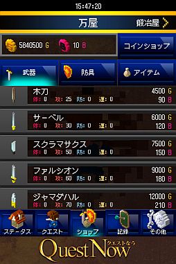 ���������꡼ No.005�Υ���ͥ������ / iPhone�ǡ֥������Ȥʤ��פ��ۿ��档ͦ�Ԥ˻ؼ���Ф�������Ⱦ���ַ�RPG