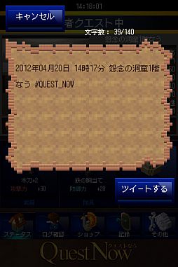 ���������꡼ No.006�Υ���ͥ������ / iPhone�ǡ֥������Ȥʤ��פ��ۿ��档ͦ�Ԥ˻ؼ���Ф�������Ⱦ���ַ�RPG