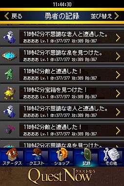 ���������꡼ No.010�Υ���ͥ������ / iPhone�ǡ֥������Ȥʤ��פ��ۿ��档ͦ�Ԥ˻ؼ���Ф�������Ⱦ���ַ�RPG