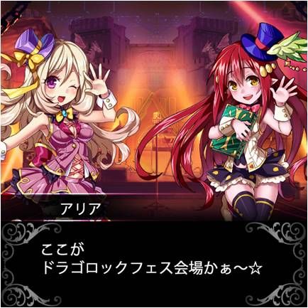 画像集サムネイル一覧 大進撃 ドラゴン騎士団 2周年記念キャンペーンが7月21日にスタート 4gamer Net