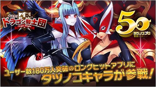 ���������꡼ No.001�Υ���ͥ������ / ����ʷ�!!�ɥ饴�󵳻��ġס����ĥΥ��ץ��ȤΥ���ܥ졼����󥤥٥�Ȥ��»�