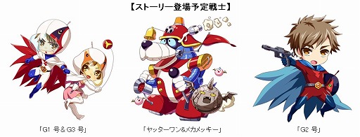 ���������꡼ No.002�Υ���ͥ������ / ����ʷ�!!�ɥ饴�󵳻��ġס����ĥΥ��ץ��ȤΥ���ܥ졼����󥤥٥�Ȥ��»�