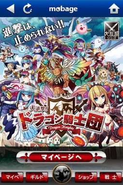 ��ʷ⡪���ɥ饴�󵳻���