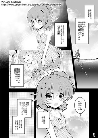 ꡼ No.001 | ֤餤 PortableץڥWEBߥåϢܤȤǥ