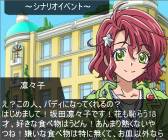 ꡼ No.004 | ֥ץ顪פ˥˥åȡteam.륿פοԥ3ܤо