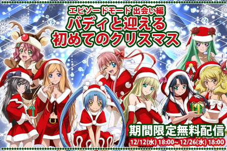 ꡼ No.002Υͥ / ֥ץ顪ץԥɥ⡼ɤˡȥꥹޥȡ꡼ɤ̵ۿ