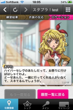 ꡼ No.001Υͥ / ֥ץ顪סָꥨԥ4ơ֥˥ޥ뤪פԡפۿ