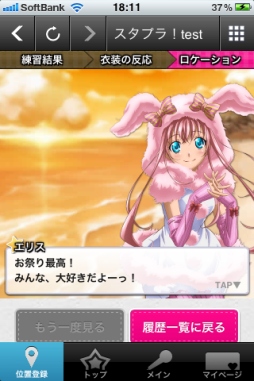 ꡼ No.002Υͥ / ֥ץ顪סָꥨԥ4ơ֥˥ޥ뤪פԡפۿ