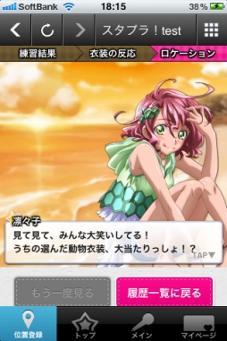 ꡼ No.003Υͥ / ֥ץ顪סָꥨԥ4ơ֥˥ޥ뤪פԡפۿ