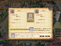 ꡼ No.002Υͥ / ֥֥饦ɤϣѻաפϥ󥲡ǥӥϡָεǰڡⳫ 