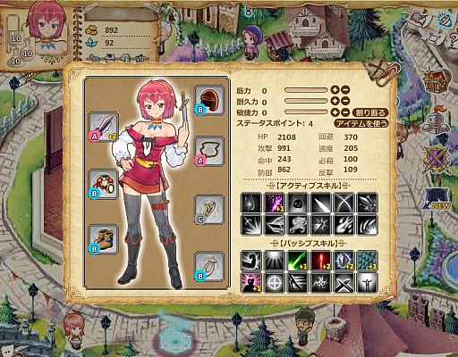 画像ギャラリー No.001のサムネイル画像 / 「ブラウザードの錬金術師」,Yahoo! Mobageに登場。キャンペーンも開催