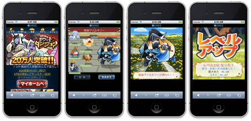 ꡼ No.001Υͥ / ֥ܥΥݥåȥ󥸥2סꥹޥեǤΥӥ򳫻