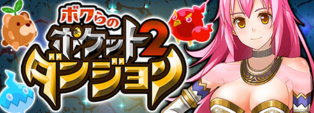 ꡼ No.002Υͥ / ֥ܥΥݥåȥ󥸥2פΥӥmixiǤ⥹