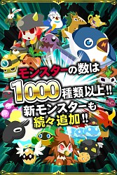 画像ギャラリー No.003のサムネイル画像 / モンスター育成RPG「ボクらのポケットダンジョン2」mobcastで配信開始