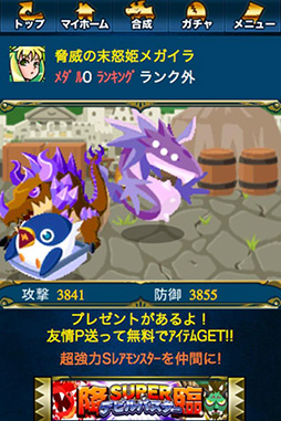 ボクらのポケットダンジョン2