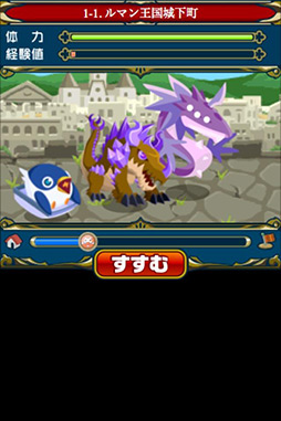 ボクらのポケットダンジョン2