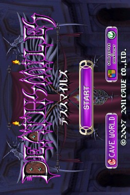 デススマイルズ LITE