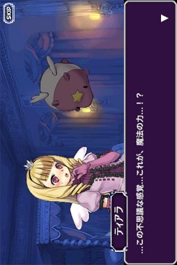 デススマイルズ LITE