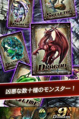 ʥ󥸥 -Nine Dungeon(P)-